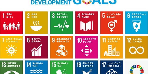 SDGｓの取り組み