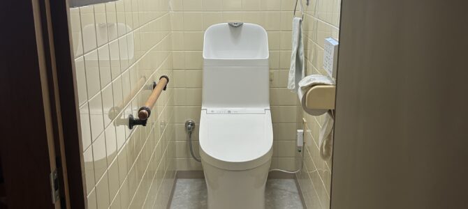 リフォーム　トイレ　タイル床　やり替え　パート２