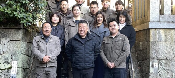 新年のごあいさつ